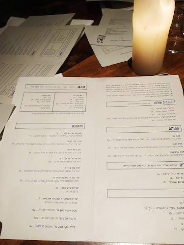 Comentarii opinii despre חוות צוק