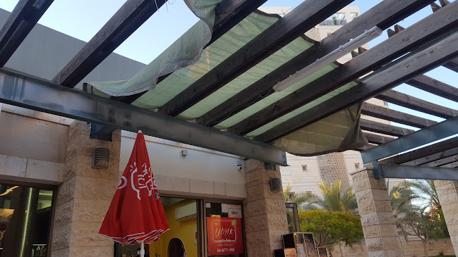 אורגנו פיצה