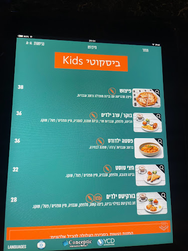 ביסקוטי