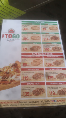 פאפא ג׳ונס חיפה - הסעדה