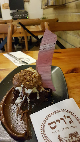 ג'ויס - ביצרון