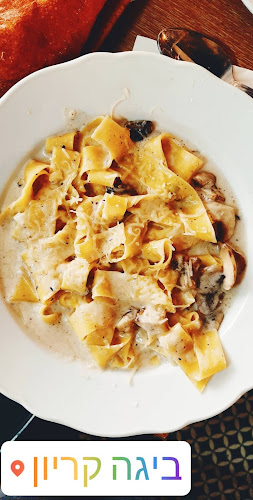 ביגה - קריית ביאליק