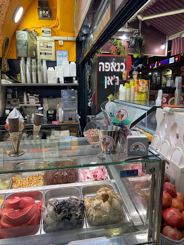 יפת 1, תל אביב-יפו