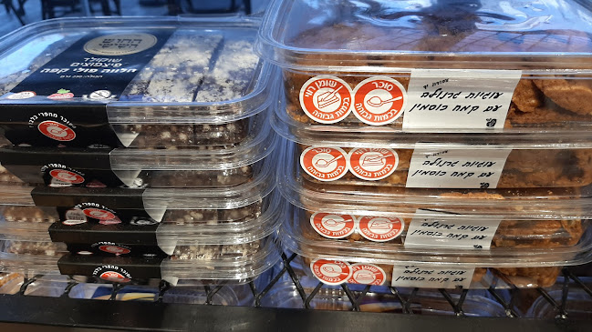 Opinii despre לחם הכפר în הרצליה - הסעדה