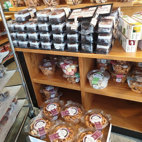 מן הארץ - רמלה