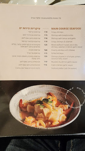 Opinii despre St. George în תל אביב-יפו - הסעדה