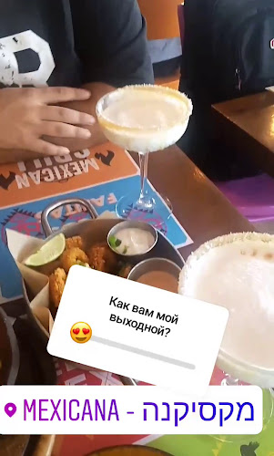 Opinii despre מקסיקנה בוגרשוב în תל אביב-יפו - הסעדה