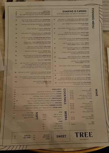 הרצל 194, רחובות, 7626814