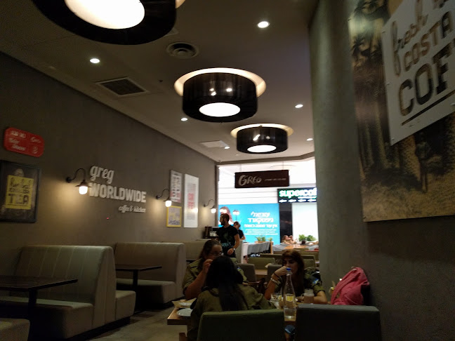 קפה גרג קניון הנגב - באר שבע