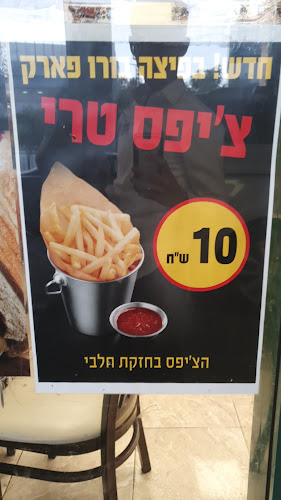 ירמיהו, ירושלים