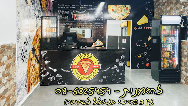 Opinii despre פיצה הוליווד אילת în אילת - הסעדה