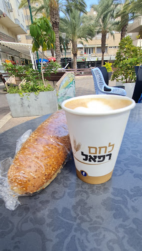 לחם רפאל - הסעדה