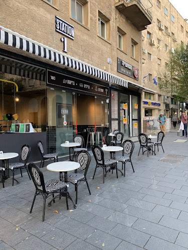 סטיישן -1- station - ירושלים