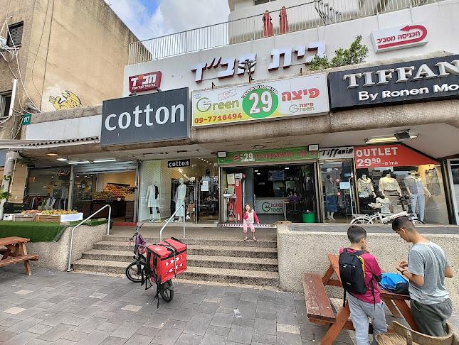 אחוזה 117, רעננה