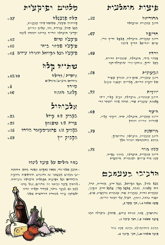 פיצה לינגה - חיפה