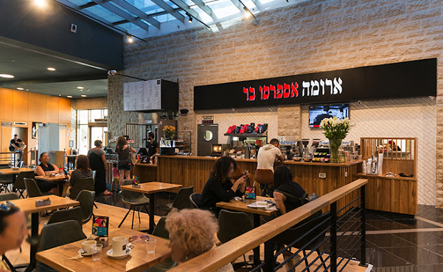 Comentarii opinii despre ארומה