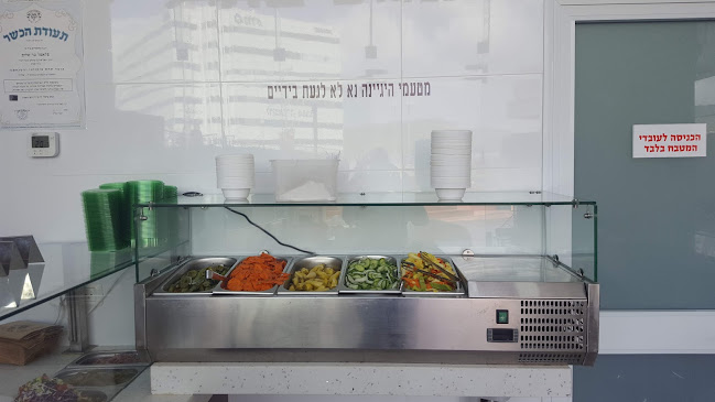 פלאפל בר שלום - הסעדה