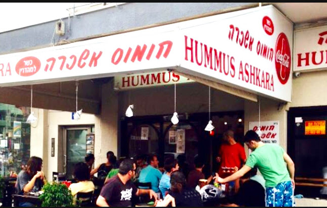 ירמיהו 45, תל אביב-יפו, 63117