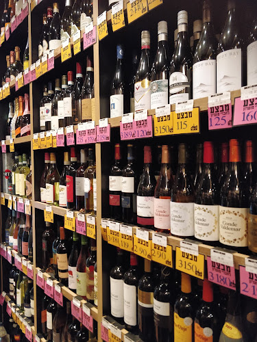 יין בעיר , רמת השרון - הסעדה