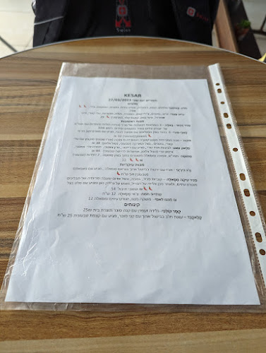 Comentarii opinii despre מסעדת chef kesar