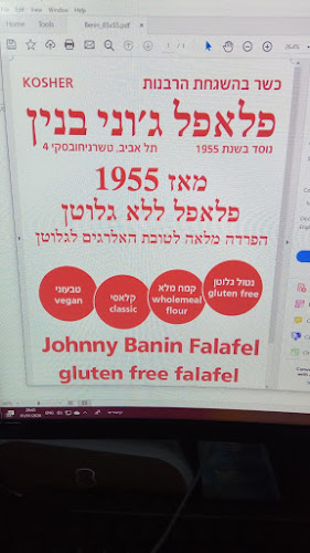 Comentarii opinii despre פלאפל בנין ג'וני