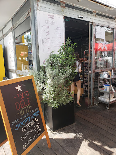 Opinii despre פיצי רמת השרון în רמת השרון - הסעדה