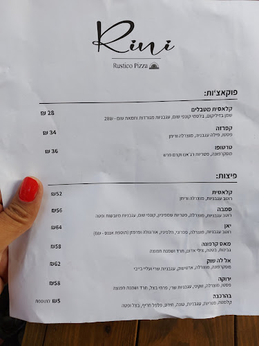 קפה עלמה גן מאיר