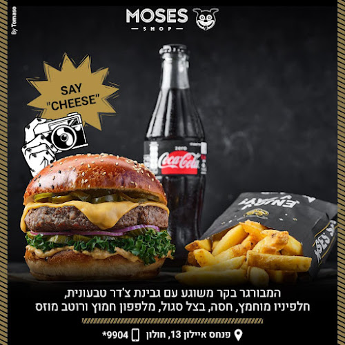 Comentarii opinii despre מוזס שופ חולון - moses shop holon | המבורגר כשר