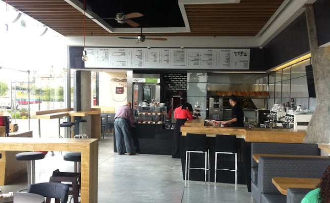 קפה ארומה - חדרה