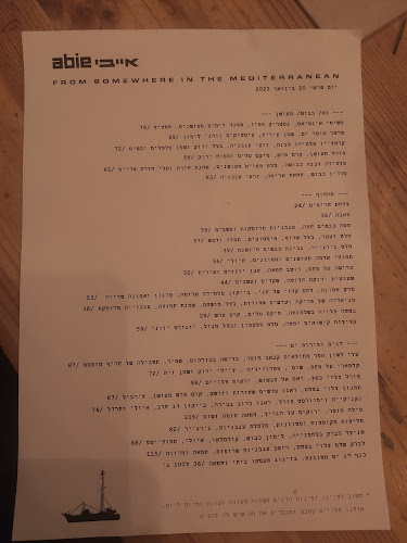 לינקולן 16, תל אביב-יפו