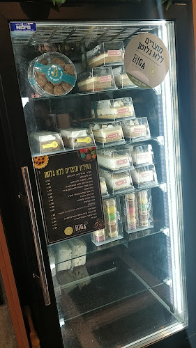 ביגה מודיעין - מודיעין מכבים רעות