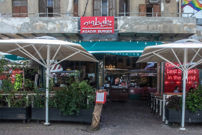 אגאדיר בורגר נחלת בינימין