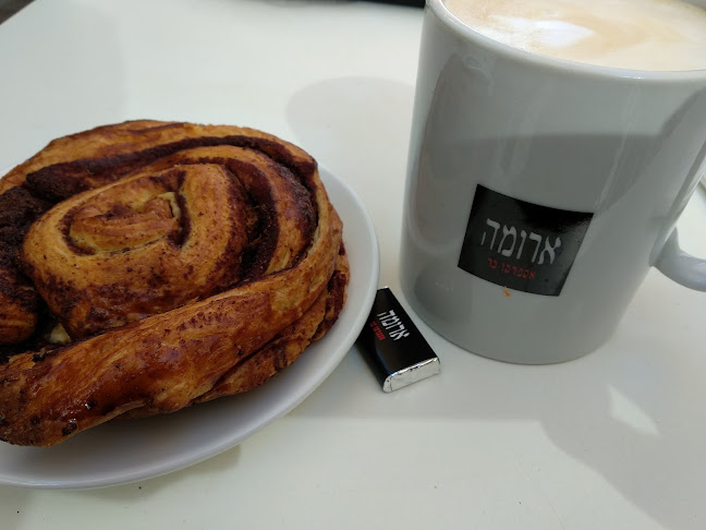 ארומה Aroma - הסעדה