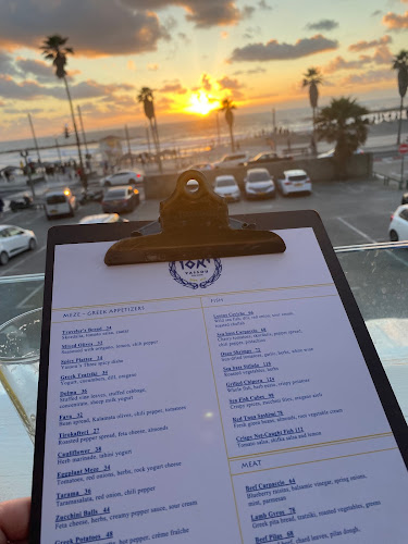 יאסו מסעדה יוונית - הסעדה