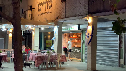 פיצה טורינו