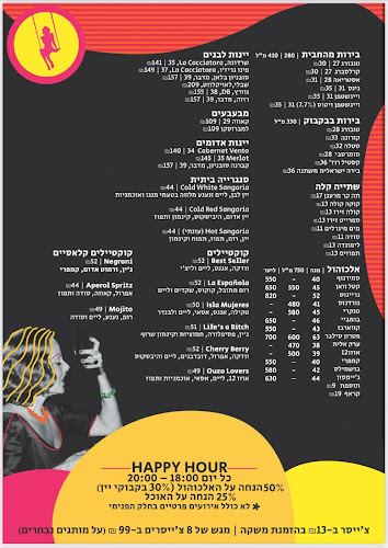 דיזי פרישדון