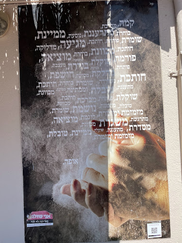 הר בוקר 8, מצפה רמון