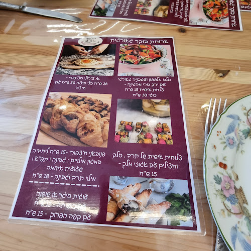 Opinii despre המטבח של תאה - סדנאות ובישול גאורגי în מודיעין מכבים רעות - הסעדה