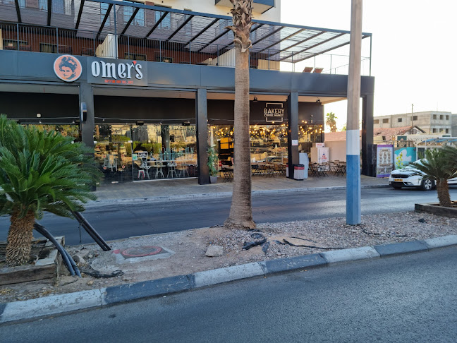 בייקרי קופי מרקט