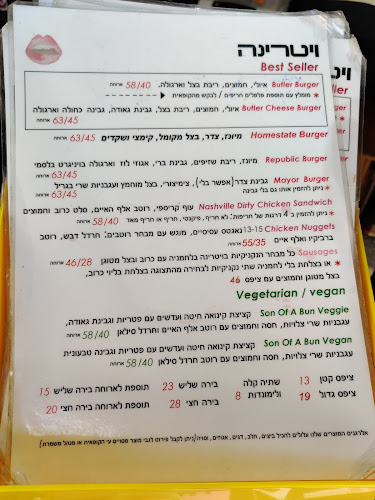 Opinii despre ויטרינה לילינבלום în תל אביב-יפו - הסעדה