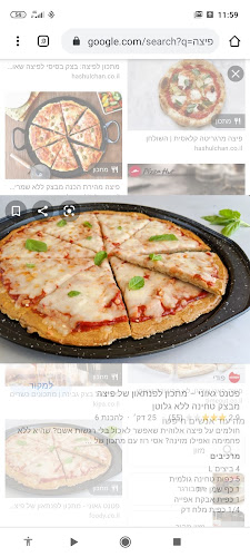 הנביאים 3, בת ים