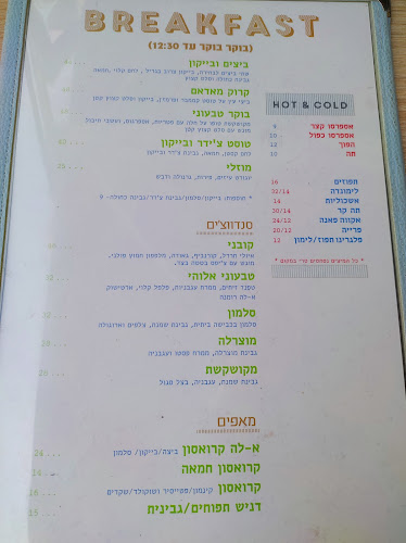 בצלאל 10, ירושלים