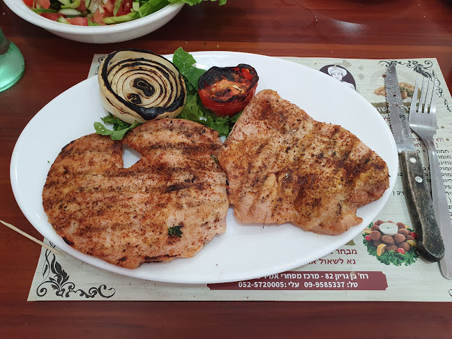 מסעדת אבו אלסעיד - הסעדה