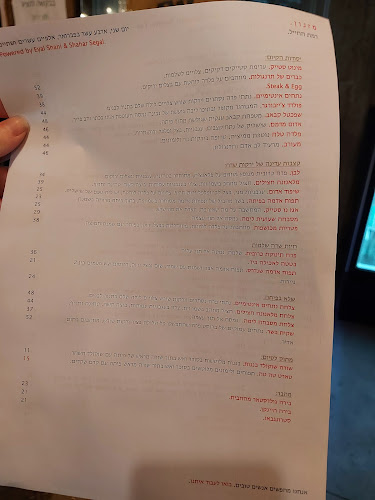 מזנון ברמת החיל Miznon by Eyal Shani - הסעדה