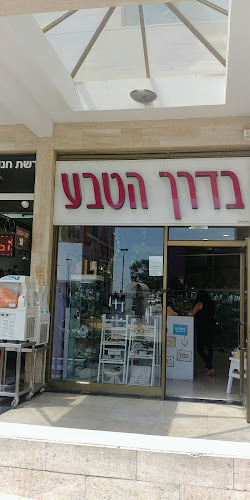 יצחק בן צבי 9, באר שבע