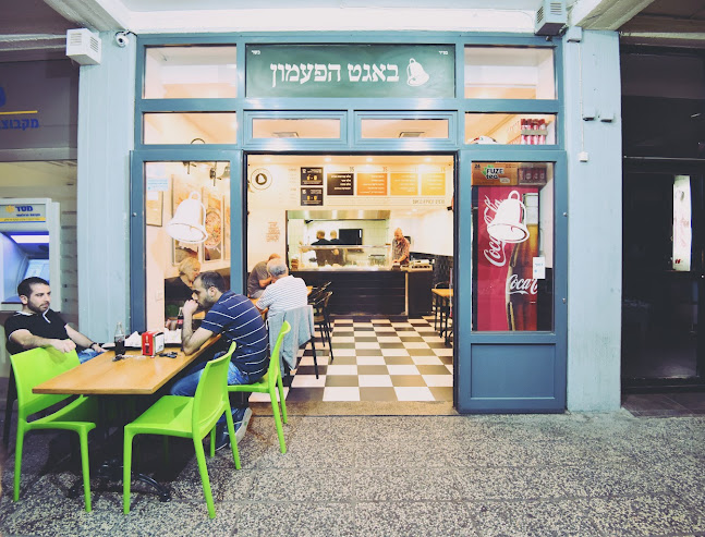 באגט הפעמון