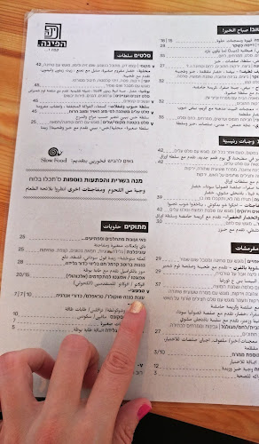 מסדה 43, חיפה