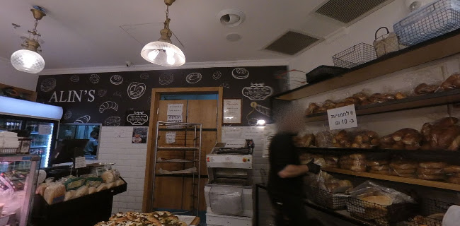 אלינס בר לחמים הנשיאים 47 רעננה