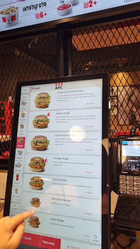 Opinii despre KFC Opera în תל אביב-יפו - הסעדה
