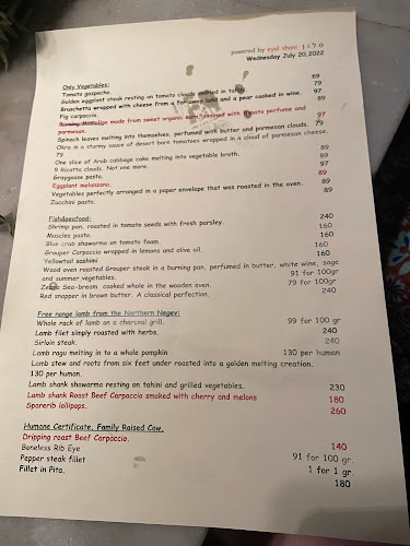 Opinii despre הסלון în תל אביב-יפו - הסעדה